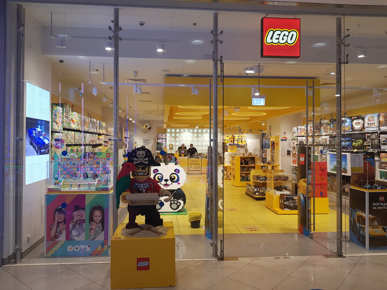 Мир кубиков площадь киевского вокзала 2 фото Lego, детский магазин, площадь Киевского Вокзала, 2, Москва, Россия - Яндекс Кар