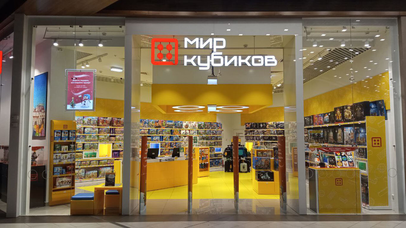 Мир кубиков ул победы 41 фото Мир кубиков, детские игрушки и игры, ул. Металлургов, 87, Екатеринбург - Яндекс 