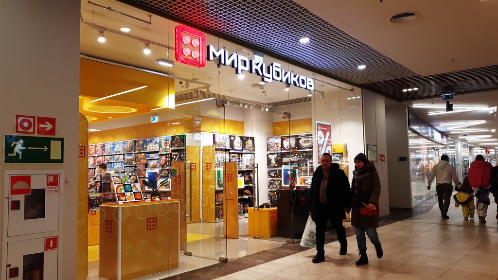 Мир кубиков ул победы 41 фото Мир Кубиков, детские игрушки и игры, ул. Победы, 41, Ярославль - Яндекс Карты
