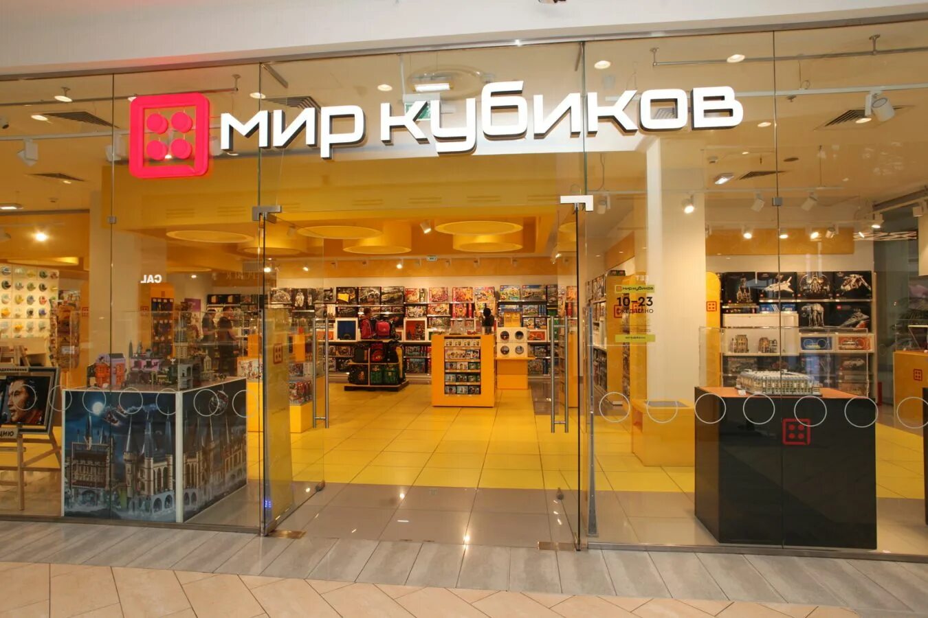 Мир кубиков ул победы 41 ярославль фото Магазины LEGO в России переименуют в "Мир кубиков" - Чемпионат