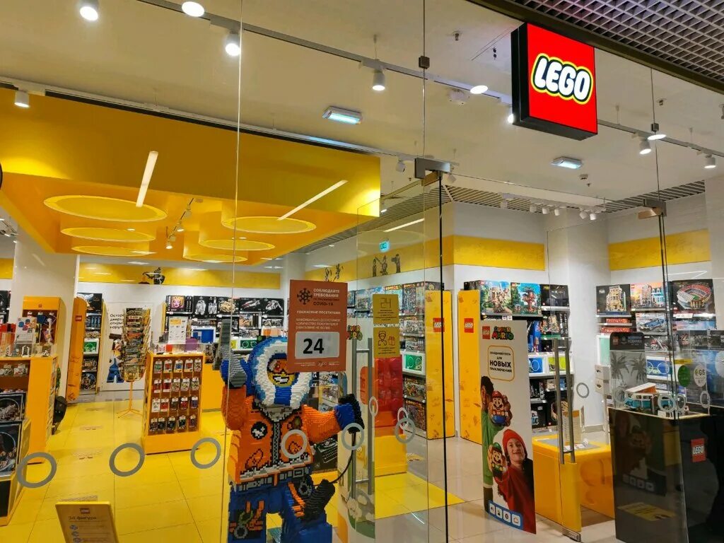 Мир кубиков ул победы 41 ярославль фото Lego, toys and games, Russia, Yaroslavl, Pobedy Street, 41 - Yandex Maps