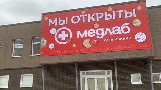 Мир кухни северо западная ул 5а фото Главная - Медицинский центр в Тамбове