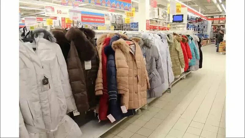 Мир курток большая московская ул 5 фото Магазин Экватор Кострома Официальный Сайт