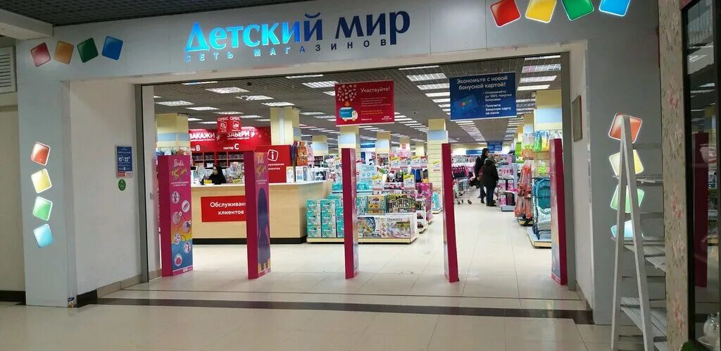 Мир курток большая московская ул 5 фото Детский мир, детский магазин, Большая Московская ул., 19А, Владимир, Россия - Ян