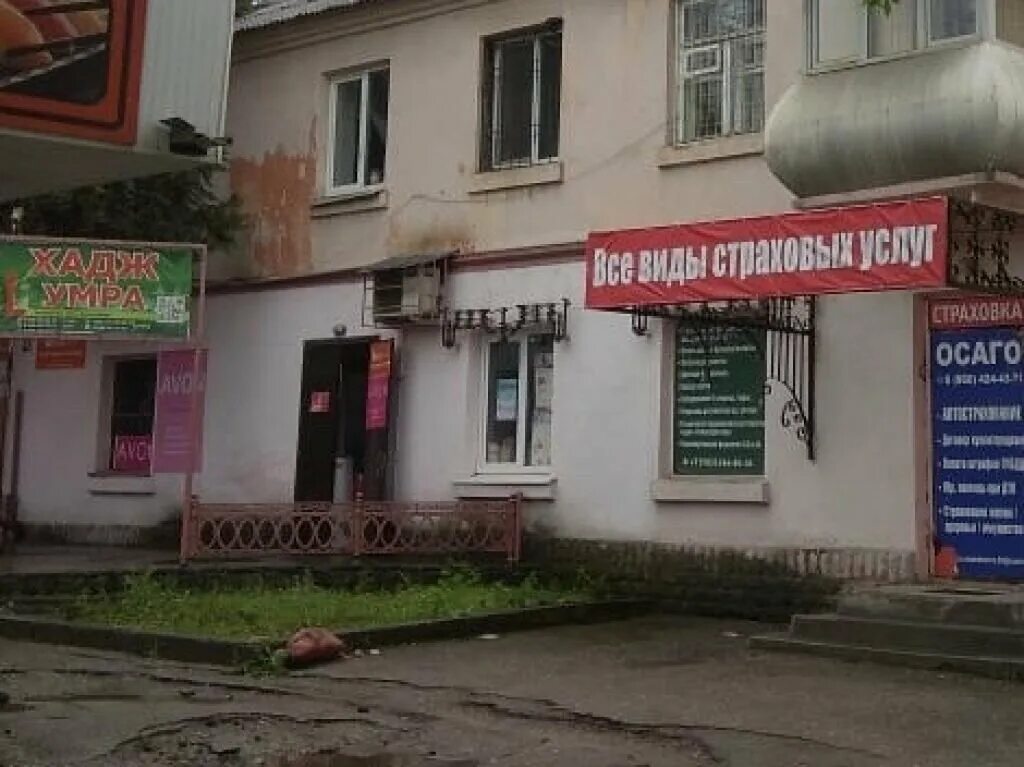 Мир лекарств ул ахохова 135 фото Boxberry, курьерские услуги, ул. Ахохова, 143, Нальчик - Яндекс Карты