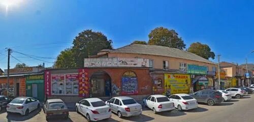 Мир лекарств ул ахохова 135 нальчик фото Permanently closed: Rus-Teletot, bookmakers, Kabardino-Balkarian Republic, Nalch