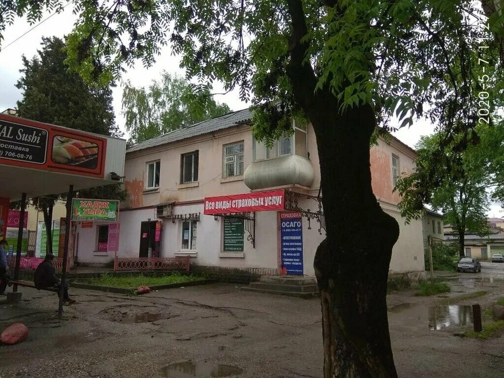 Мир лекарств ул ахохова 135 нальчик фото Boxberry, курьерские услуги, ул. Ахохова, 143, Нальчик - Яндекс Карты