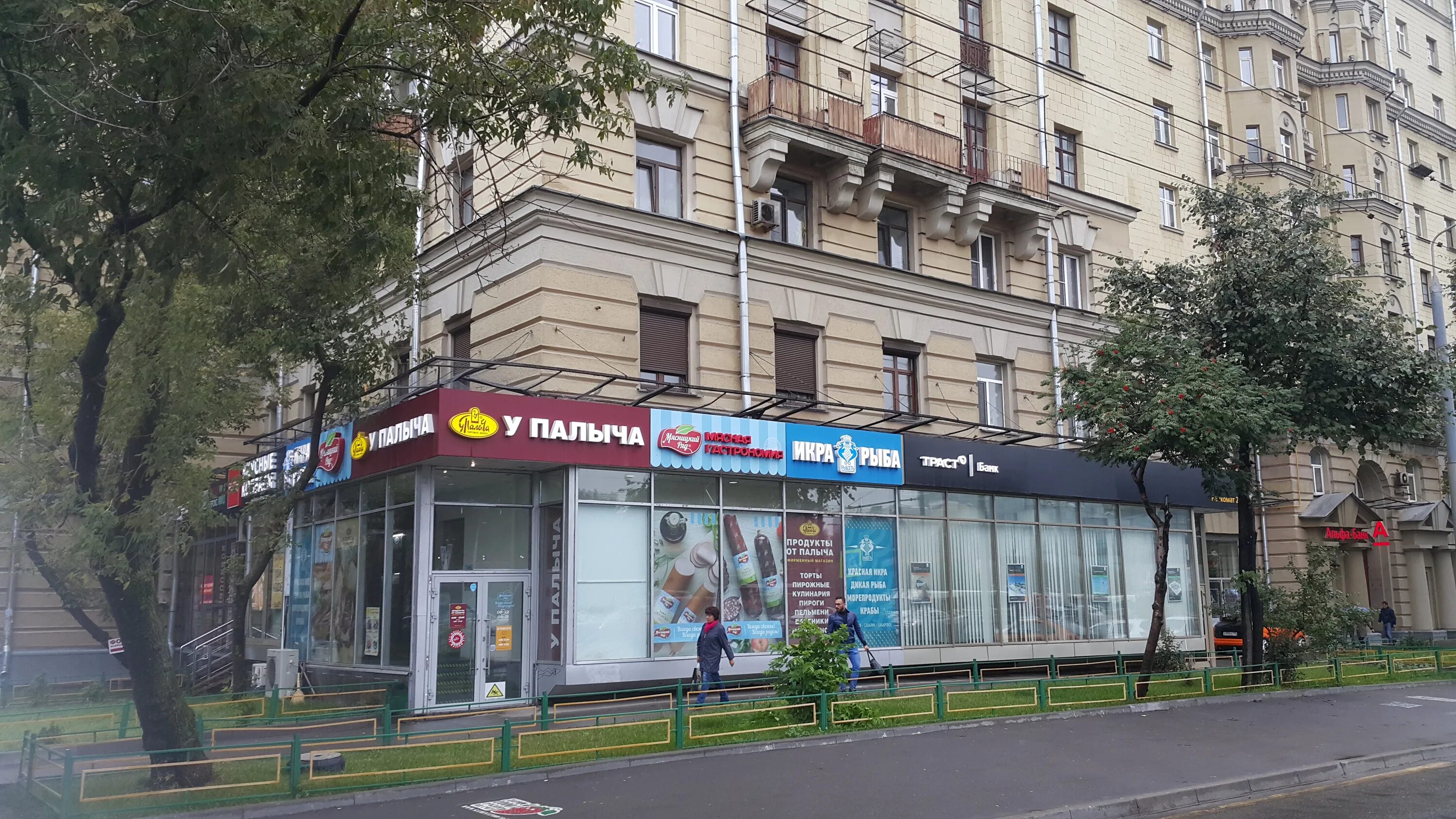 Мир ленинградское ш 8 корп 1 фото Больше не работает: Магазин Трудяга, магазин сантехники, Москва, Ленинградское ш