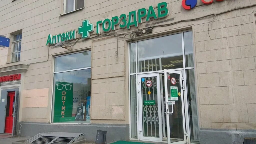 Мир ленинградское ш 8 корп 1 фото Больше не работает: Оптика, салон оптики, Москва, Ленинградское шоссе, 8к2 - Янд