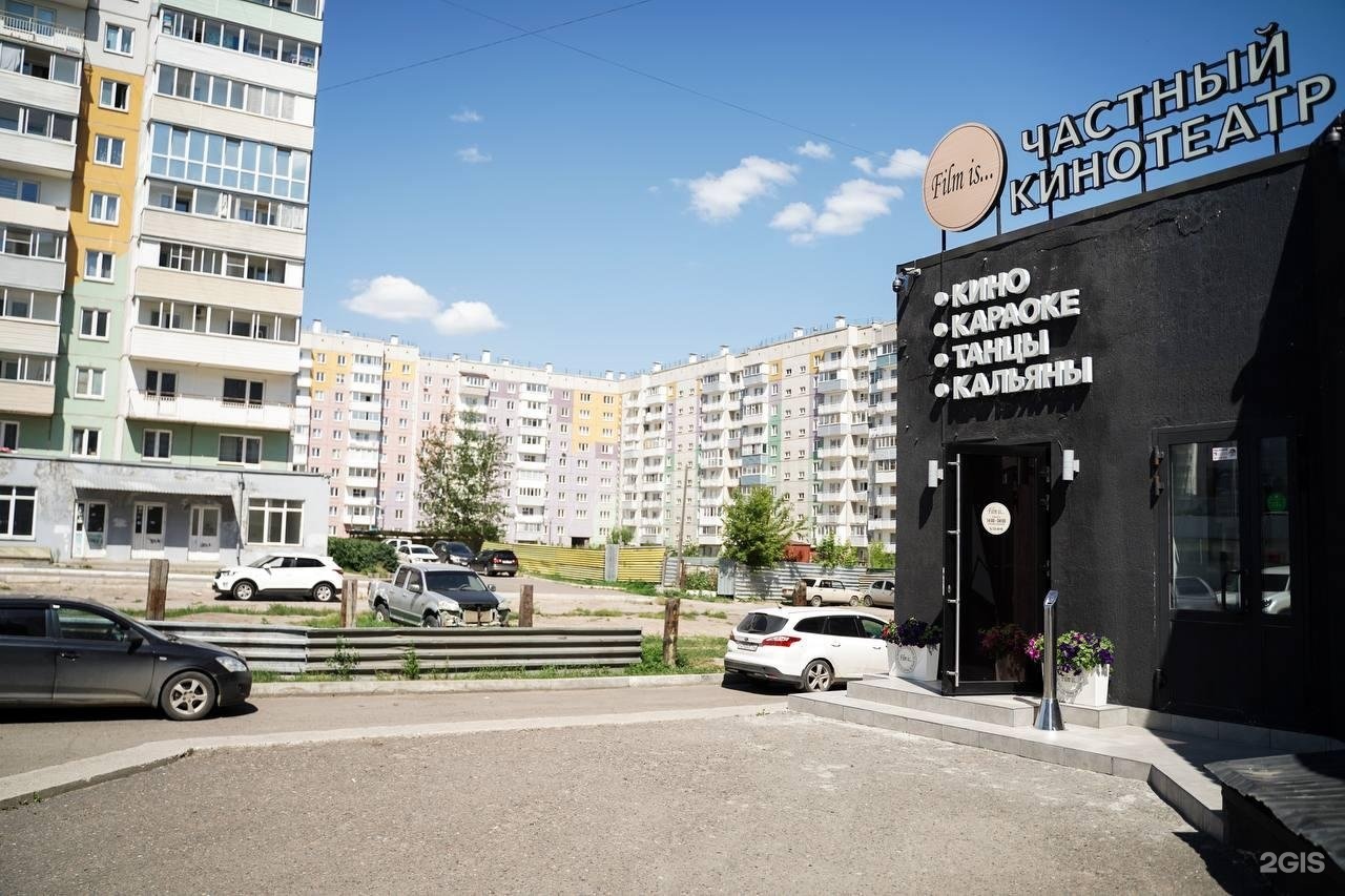 Мир линейная ул 90 красноярск фото Film is, частный кинотеатр, улица Линейная, 90, Красноярск - 2ГИС