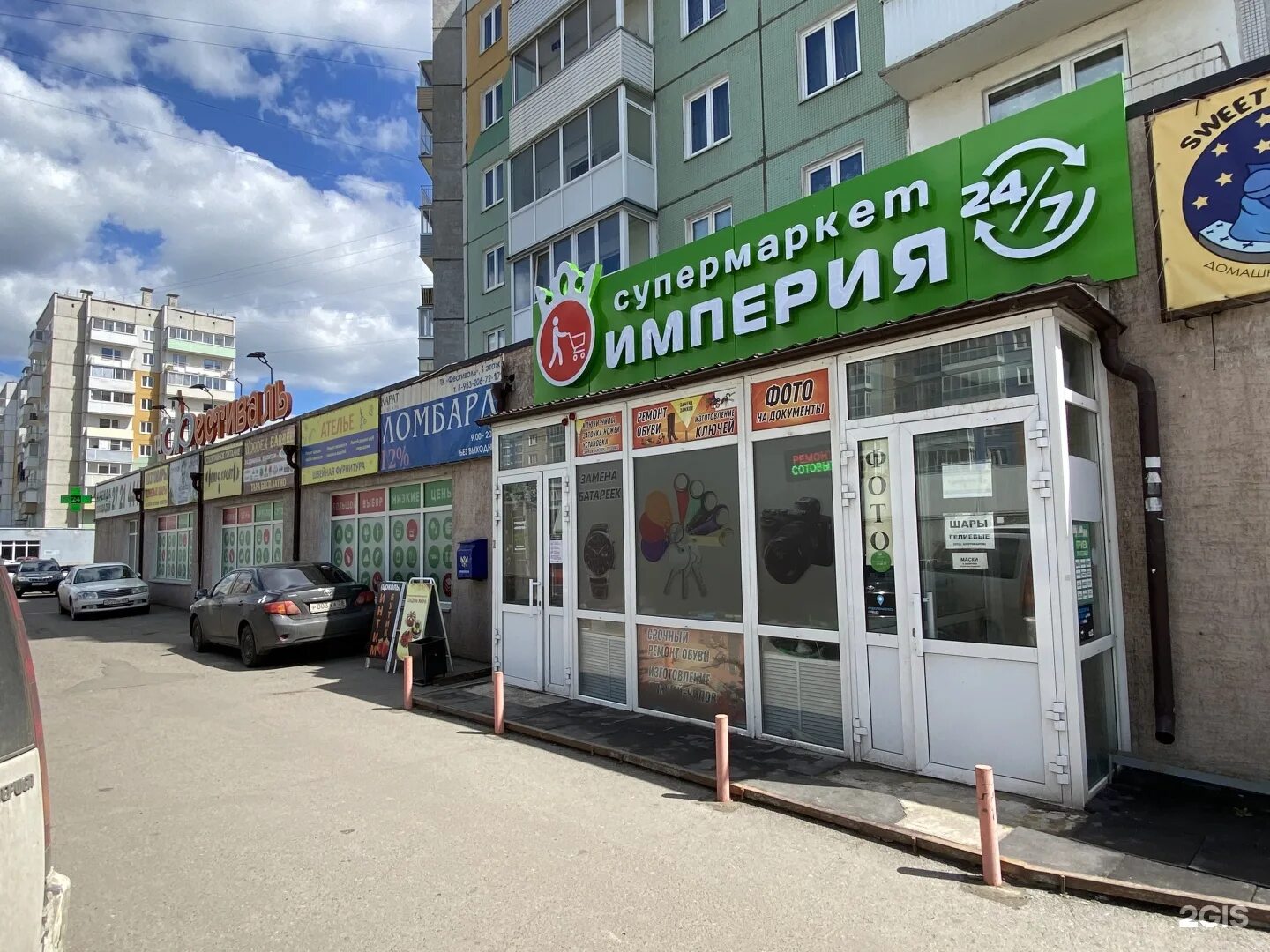 Мир линейная ул 90 красноярск фото Картинки ЛИНЕЙНАЯ 90 КРАСНОЯРСК
