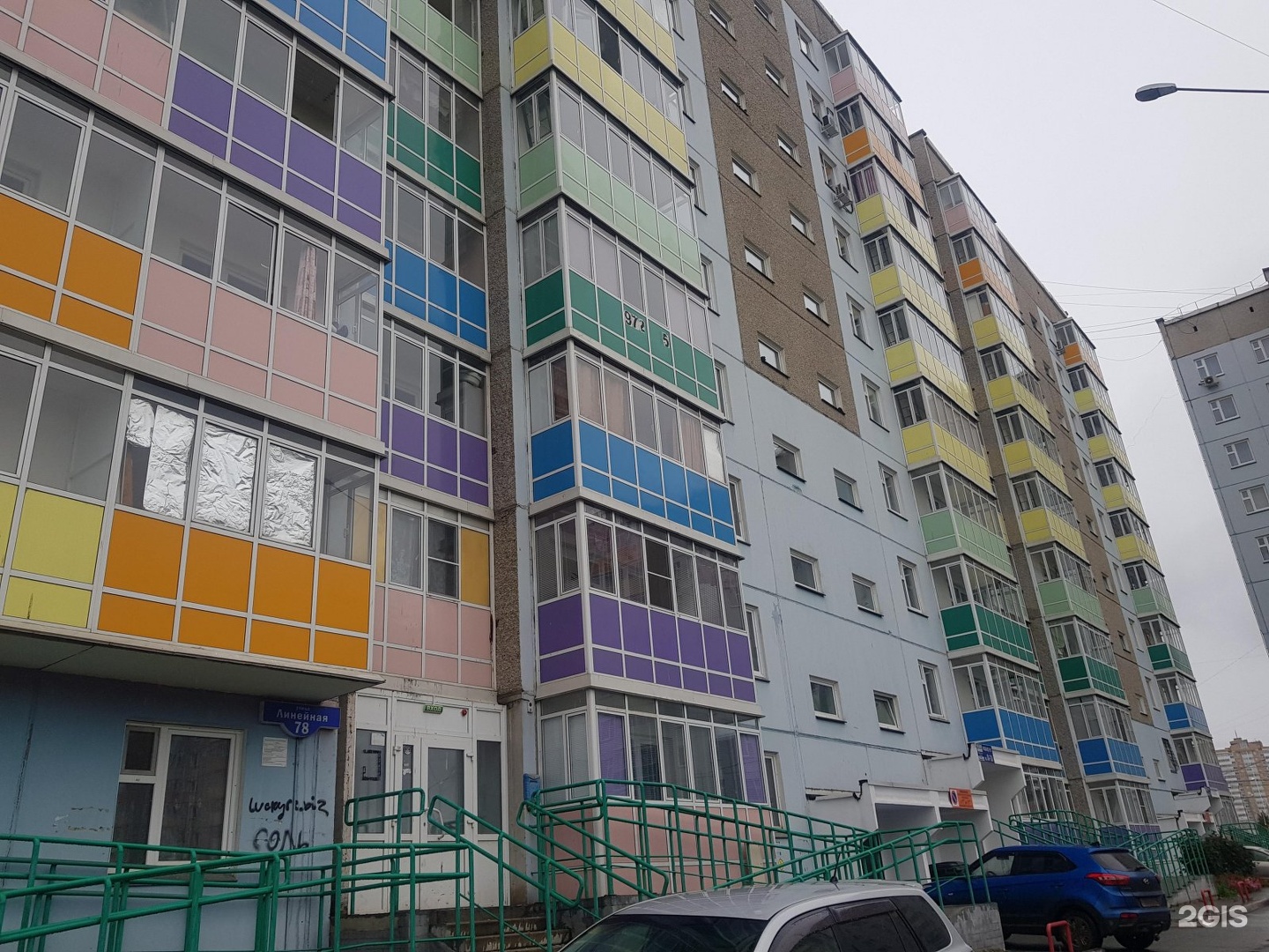Мир линейная ул 90 красноярск фото Улица линейная красноярск