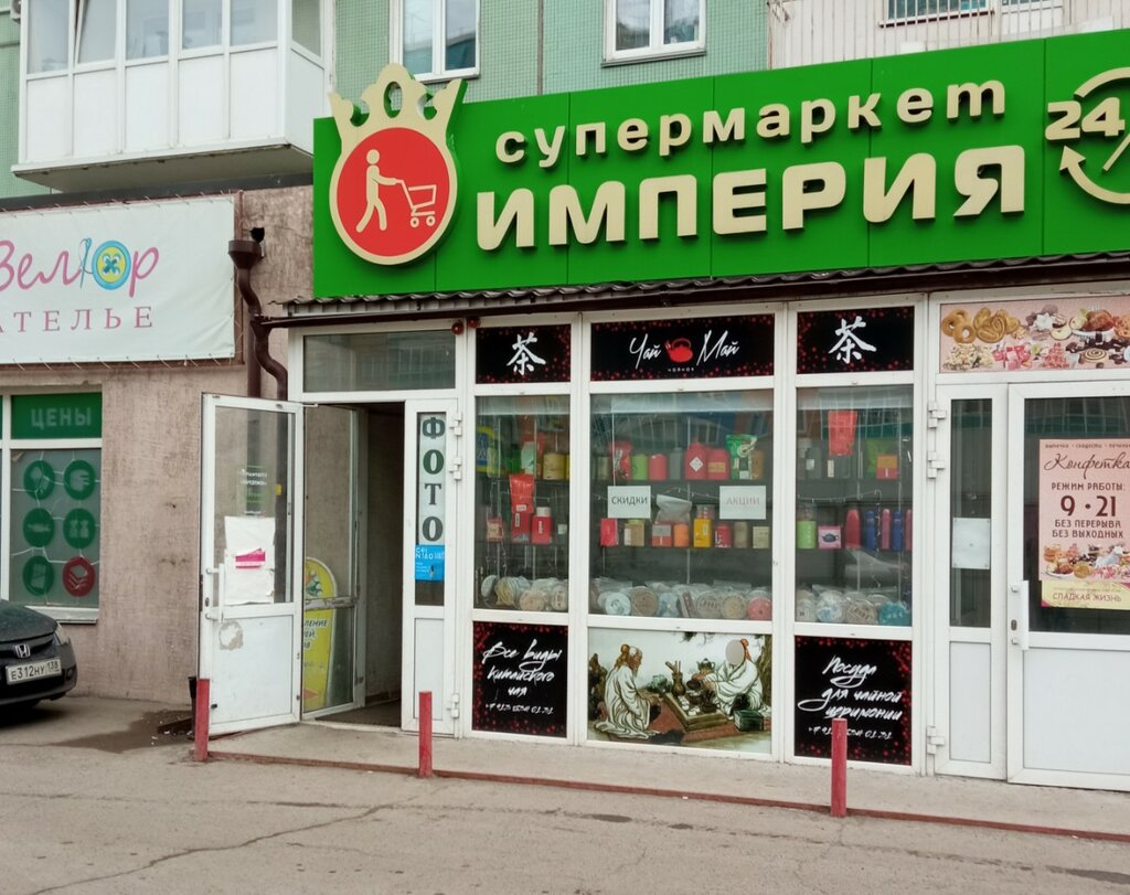 Мир линейная ул 90 красноярск фото Megabuzz, вейп-шоп, Линейная ул., 90, Красноярск - Яндекс Карты