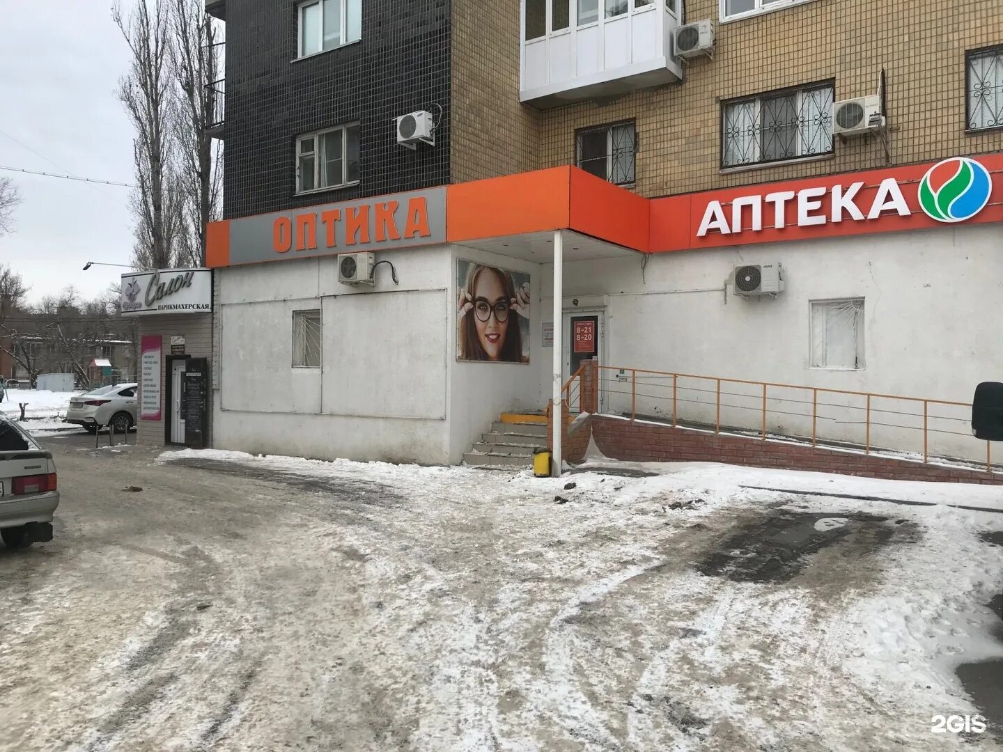 Мир лошади просп маршала жукова 137 фото Дом оптики, салон, проспект Маршала Жукова, 115, Волгоград - 2ГИС