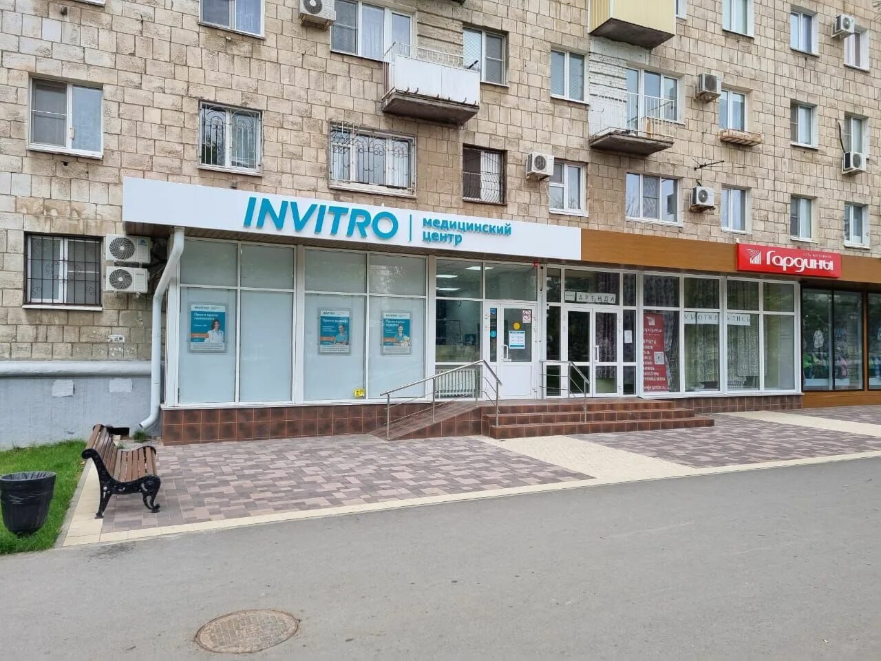 Мир лошади просп маршала жукова 137 фото Сдать анализы на пр-т Маршала Жукова, д.137, Волгоград - медицинская лаборатория