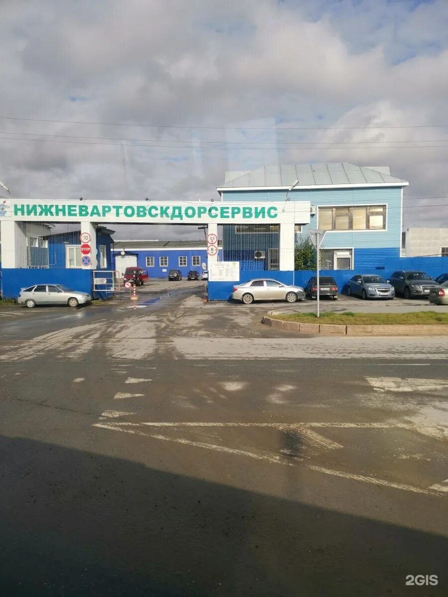Мир масел индустриальная ул 24б нижневартовск фото Ооо нижневартовске