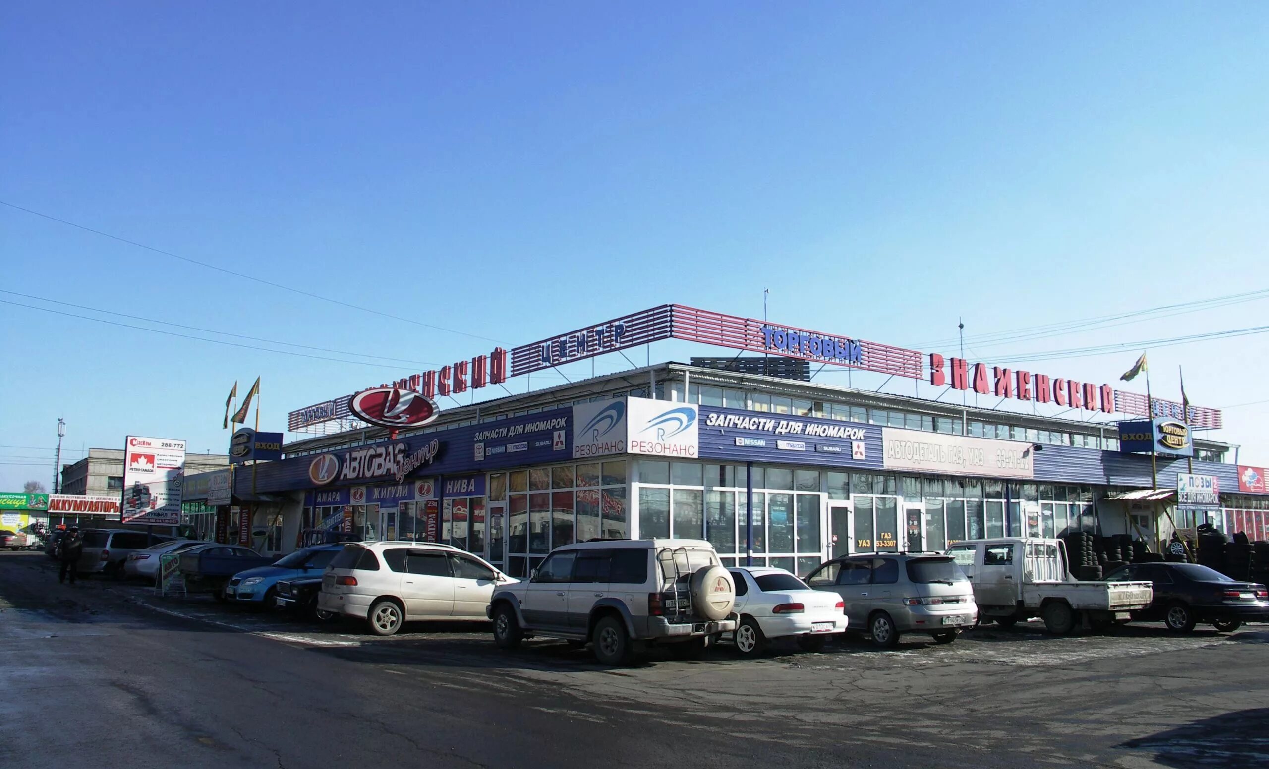 Мир масел иркутск знаменский фото Авторынок "Знаменский"