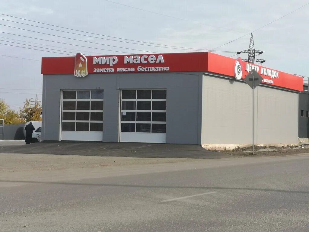 Мир масел иркутск знаменский фото Мир Масел, экспресс-пункт замены масла, Линейная ул., 56А, Челябинск - Яндекс Ка