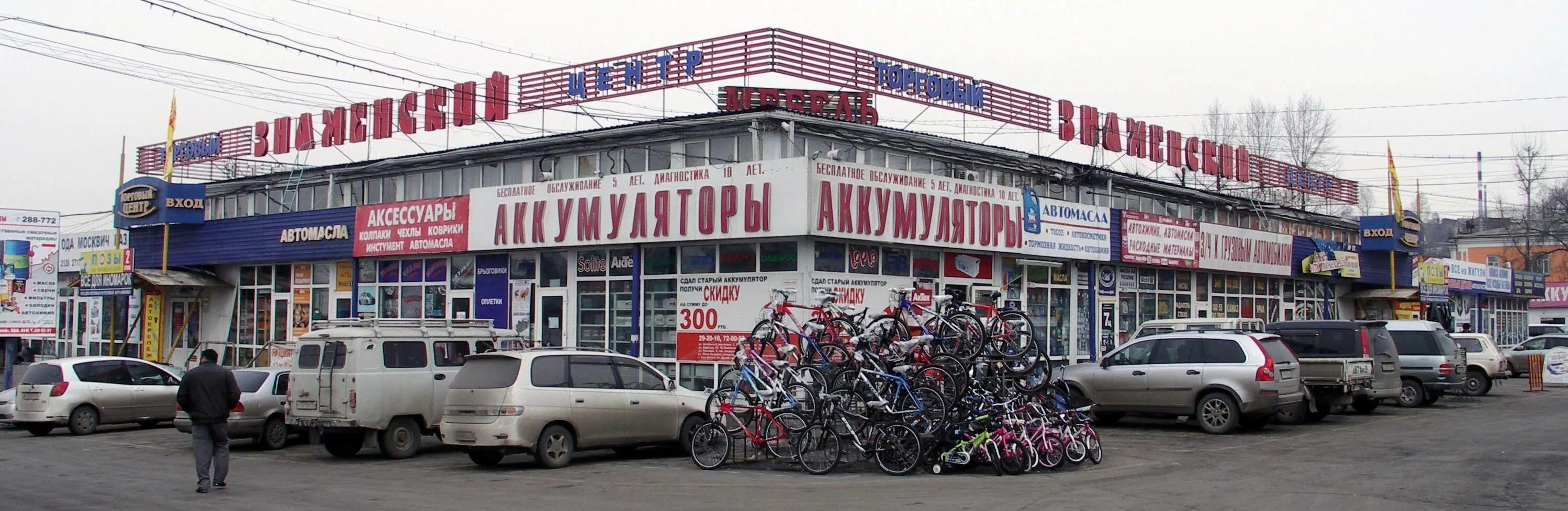 Мир масел иркутск знаменский фото ТЦ "Знаменский" в Иркутске был закрыт в пятницу по решению судебных приставов Гл