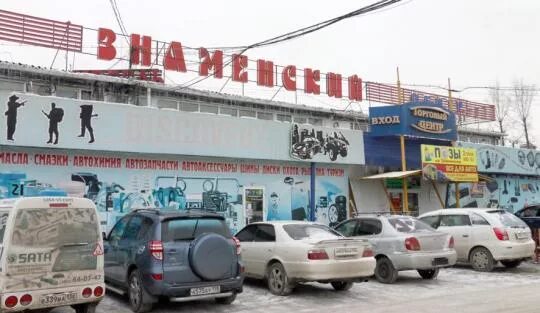 Мир масел иркутск знаменский фото Мэрия Иркутска продолжает судиться со "Знаменским"