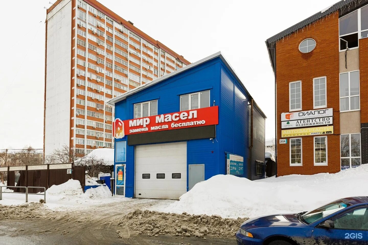 Мир масел ново садовая ул 267 фото Мир масел, сеть автоцентров по продаже и экспресс-замене масел, улица Ново-Садов