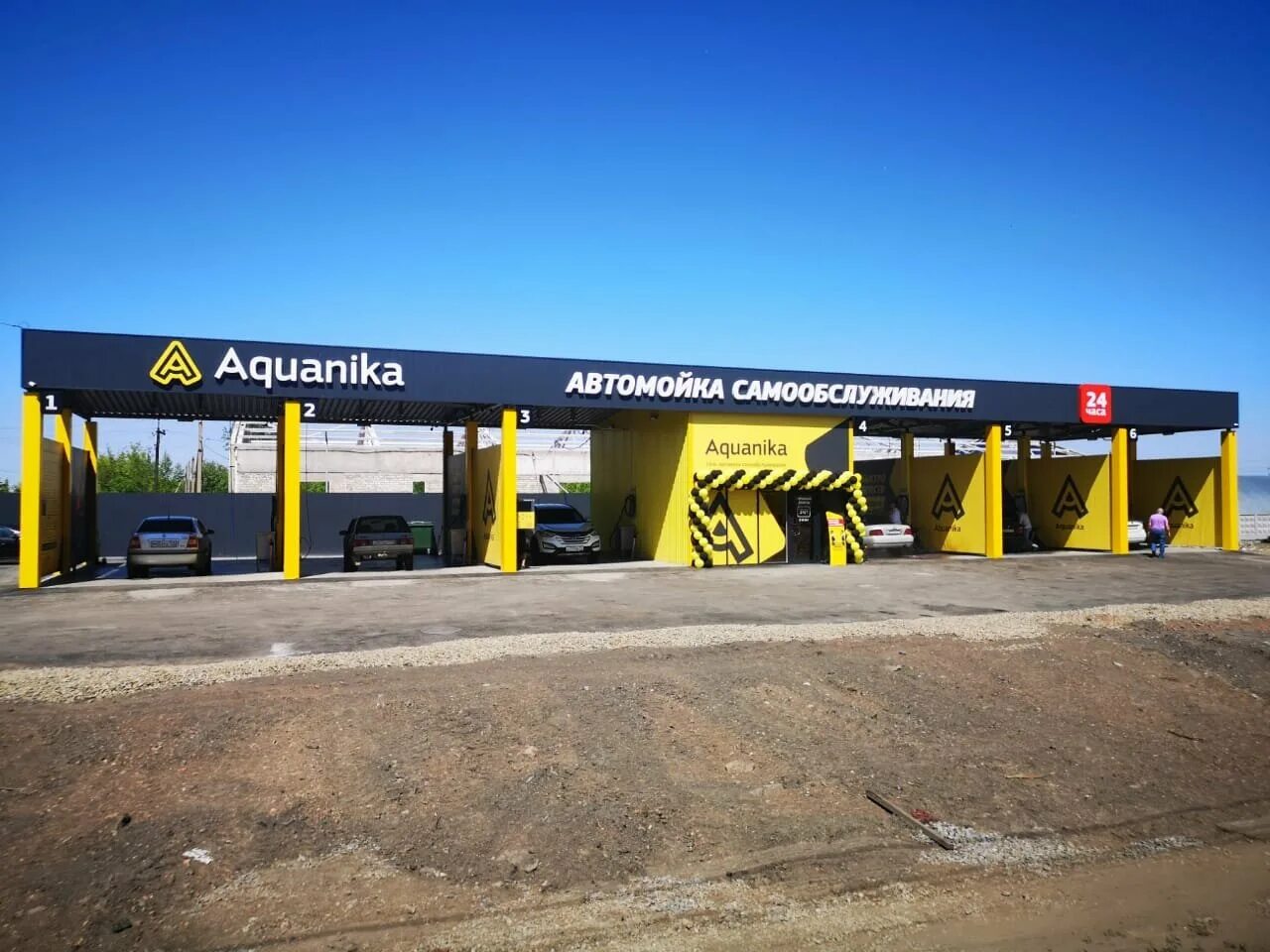 Мир масел ул лихачева 19д фото Отзывы о "Aquanika", Россия, Челябинская область, Копейск, улица Лихачёва, 19Д -