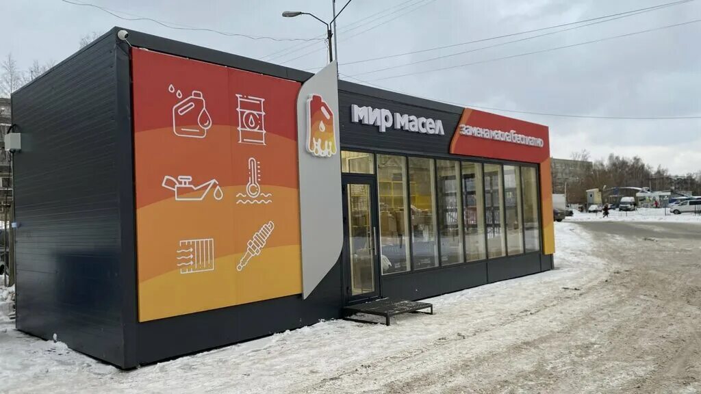 Мир масел ул лихачева 19д фото Панорама: Мир Масел, экспресс-пункт замены масла, Дружининская ул., 3А, Екатерин