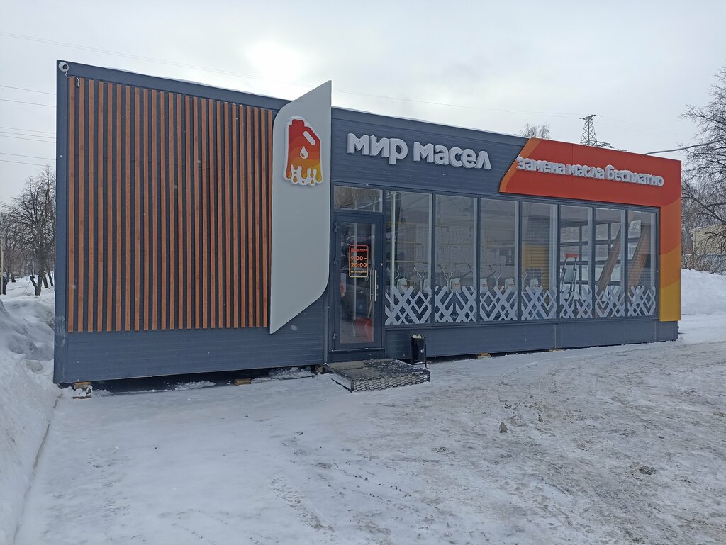 Мир масел ул лихачева 19д фото Панорама: Мир Масел, экспресс-пункт замены масла, Сельская Богородская ул., 6А, 