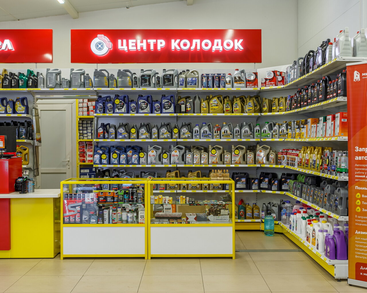 Мир масел ул лихачева 19д фото Фото: Центр колодок, автосервис, автотехцентр, Копейск, ул. Лихачёва, 19Д - Янде