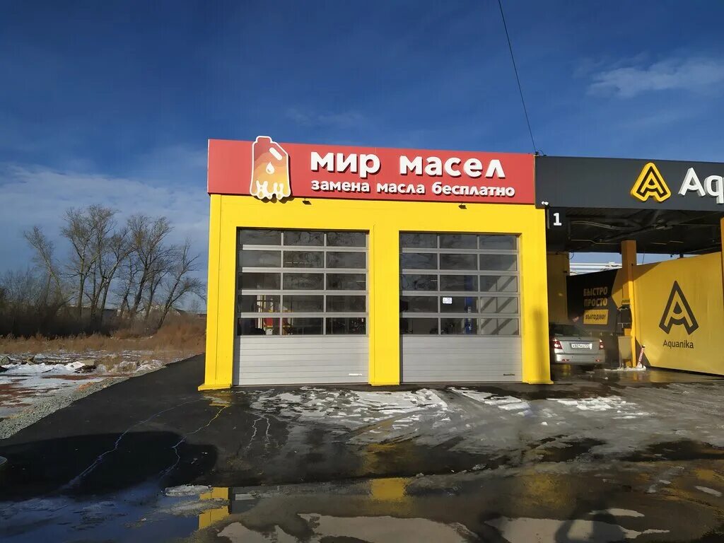 Мир масел ул лихачева 19д фото Мир Масел, экспресс-пункт замены масла, ул. Лихачёва, 19Д, Копейск - Яндекс Карт