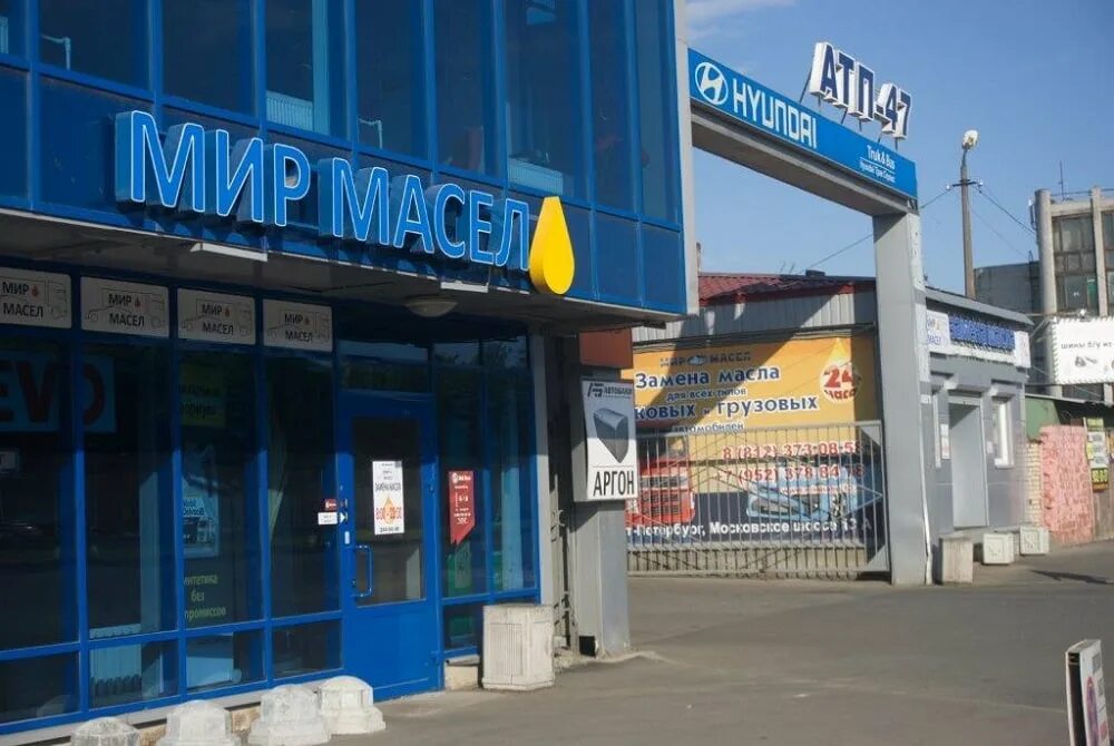 Мир масел ул лихачева 19д фото Стоимость услуг по замене масла СТО "Мир Масел" в Санкт-Петербурге