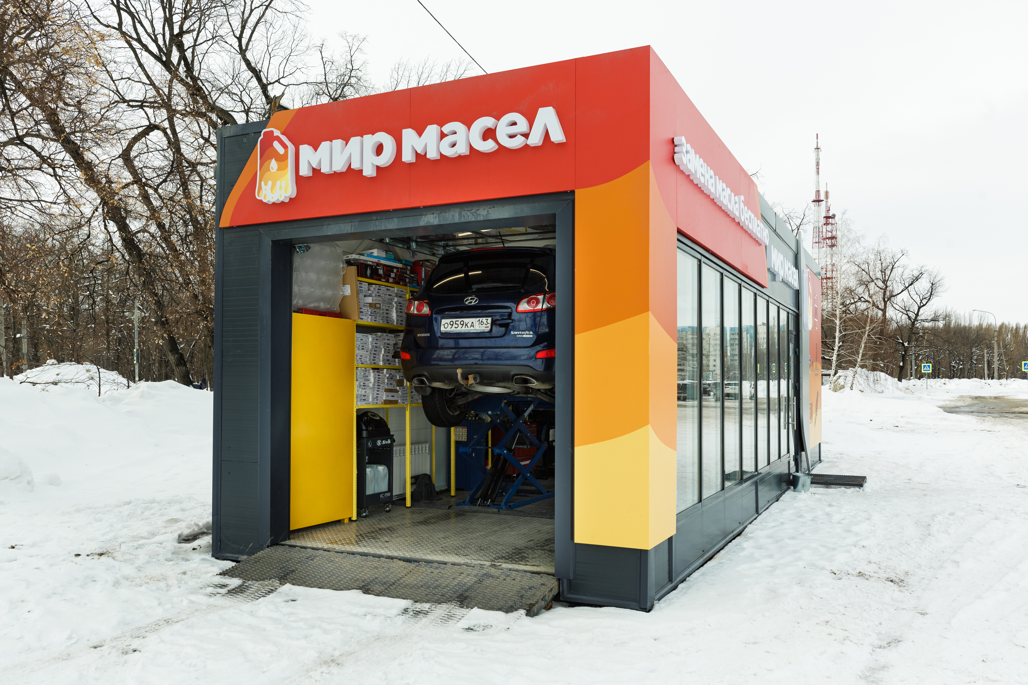 Мир масел ул труда 185 фото Фото: Мир Масел, экспресс-пункт замены масла, ул. Маршала Устинова, 40Б, Самара 