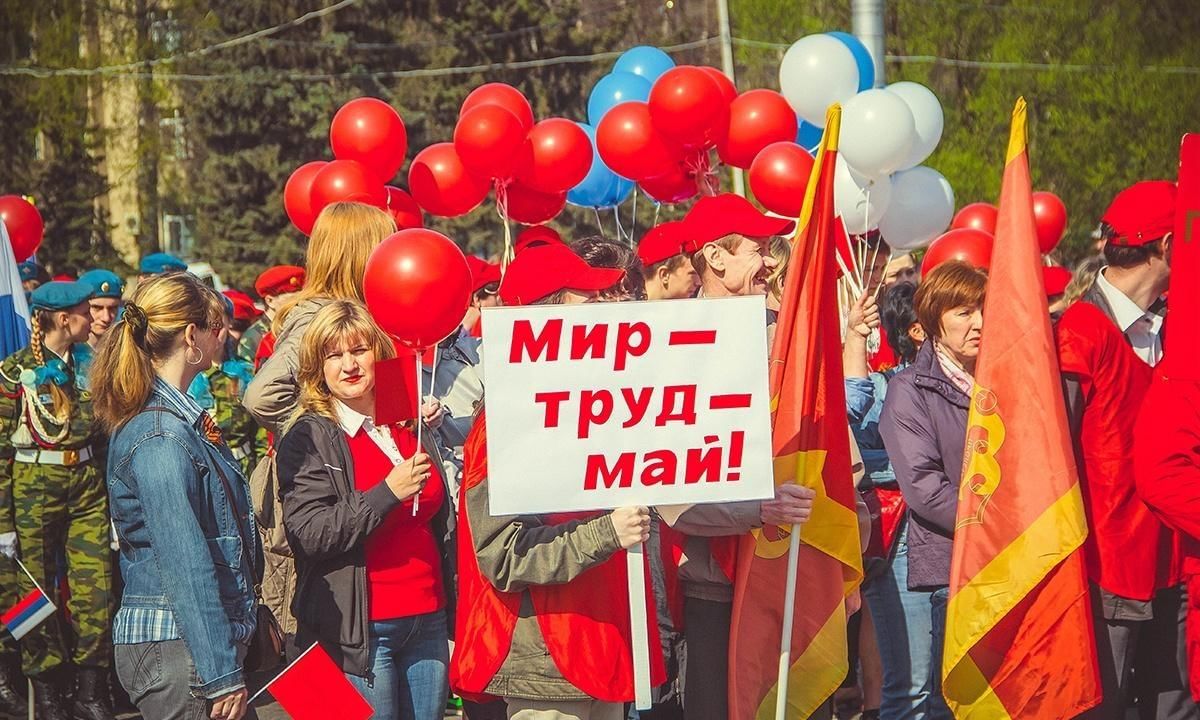 Мир май фото Весна! Труд! Май!" 2022, Елизовский район - дата и место проведения, программа м