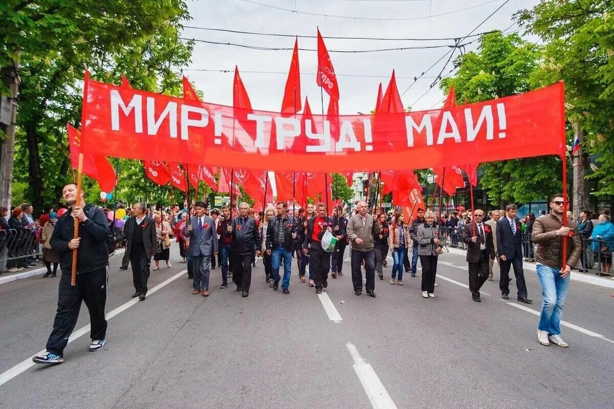Мир май фото Мир, Труд, Май" 2024, Надтеречный район - дата и место проведения, программа мер