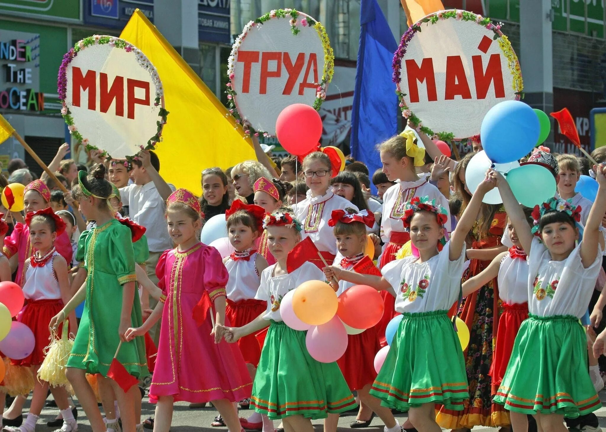 Мир май фото Концертная программа "Звонкий Первомай!" 2024, Новозыбковский район - дата и мес