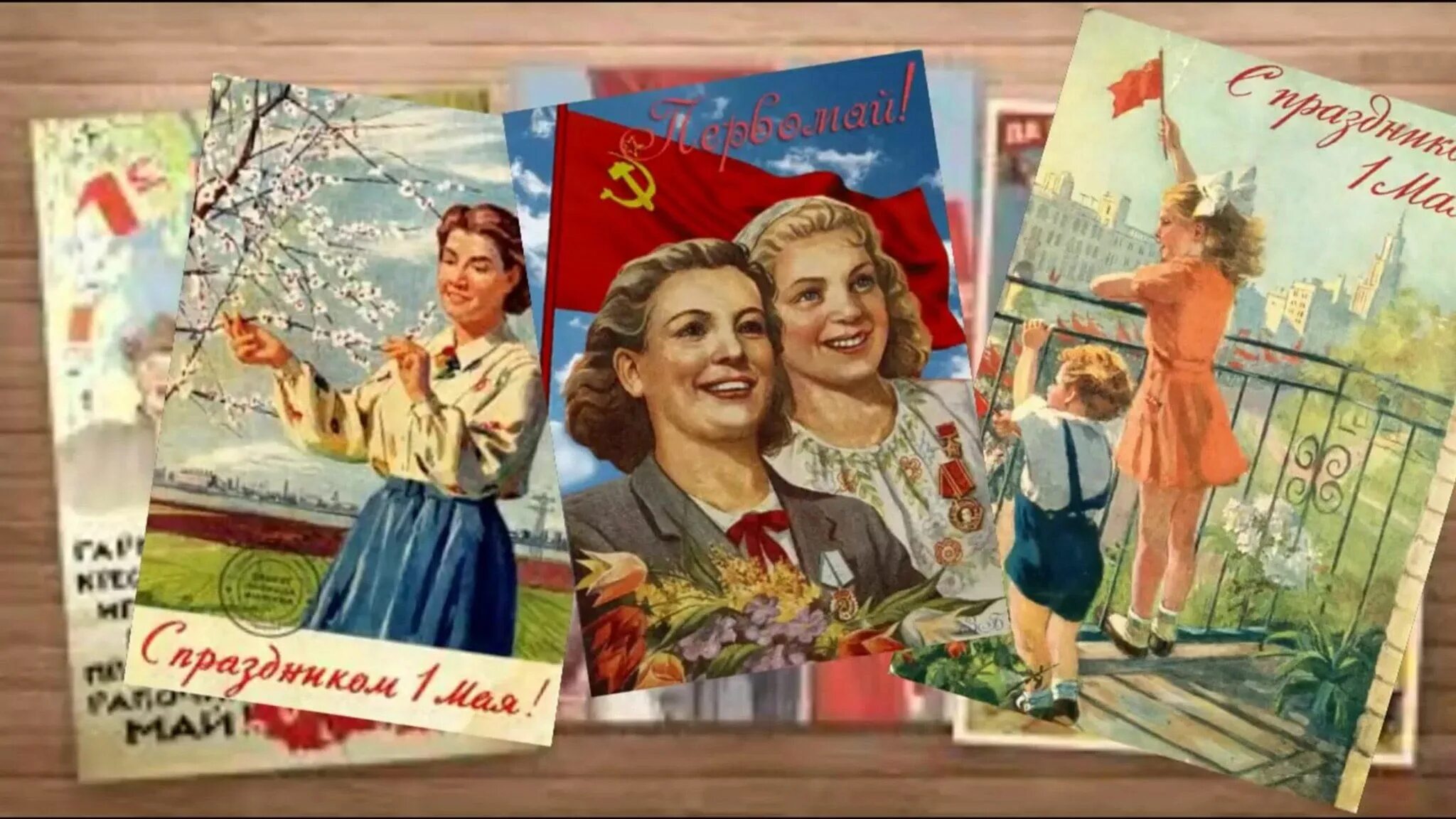 Мир май фото Песни первомая" - музыкальный вечер 2024, Орел - дата и место проведения, програ