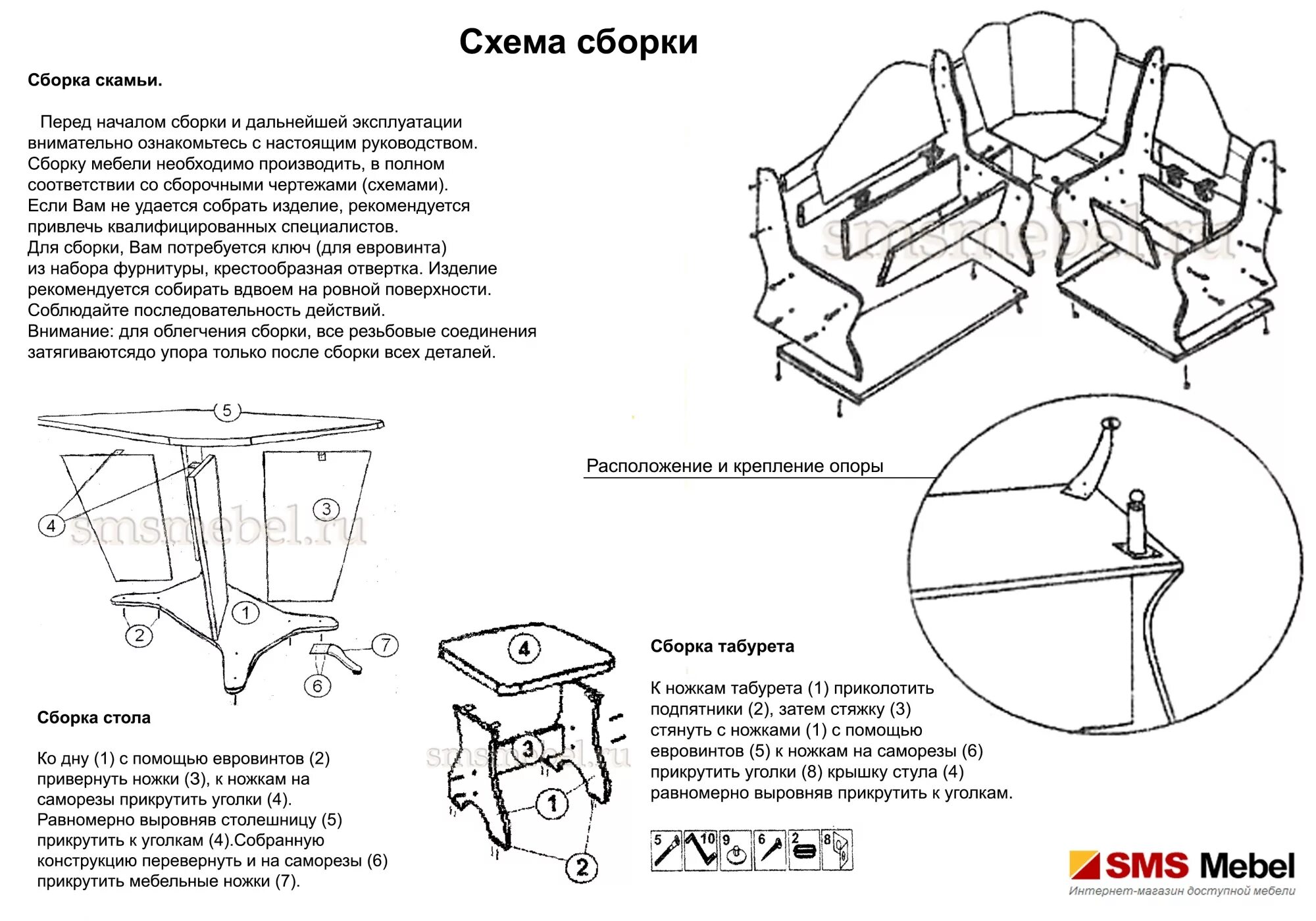 Мир мебели инструкция сборки Купить мягкий кухонный уголок "Аленка 4/1" в Санкт-Петербурге недорого SMS Mebel