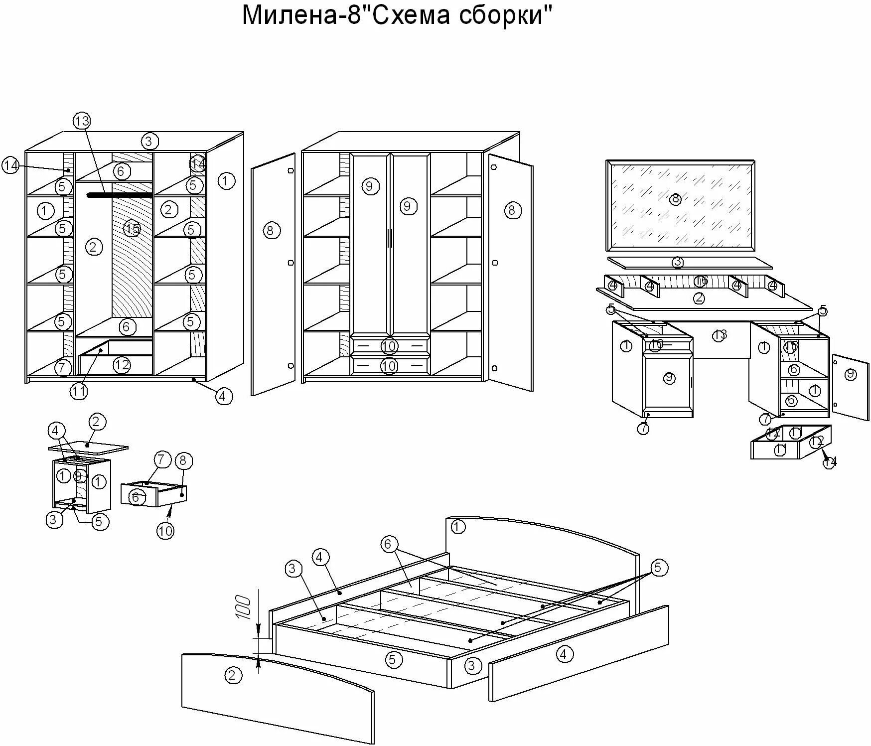 Мир мебели инструкция сборки Инфинити схемы сборки мебели - фото - АвтоМастер Инфо