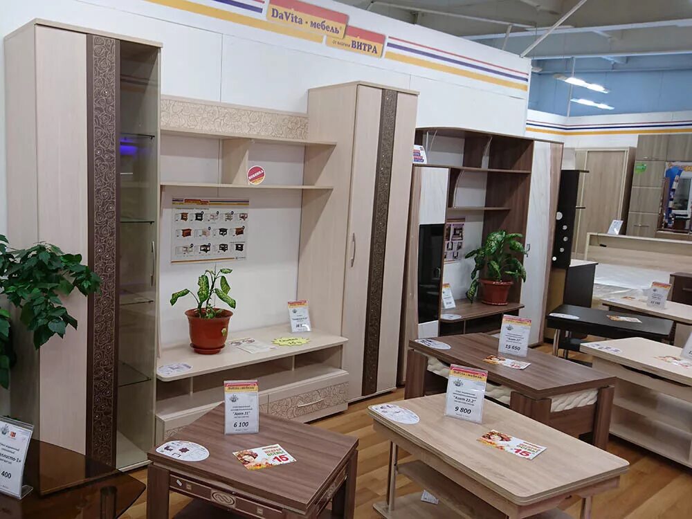 Мир мебели иркутск каталог цены фото Магазин москва в иркутске мебель каталог товаров с ценами - 95 фото