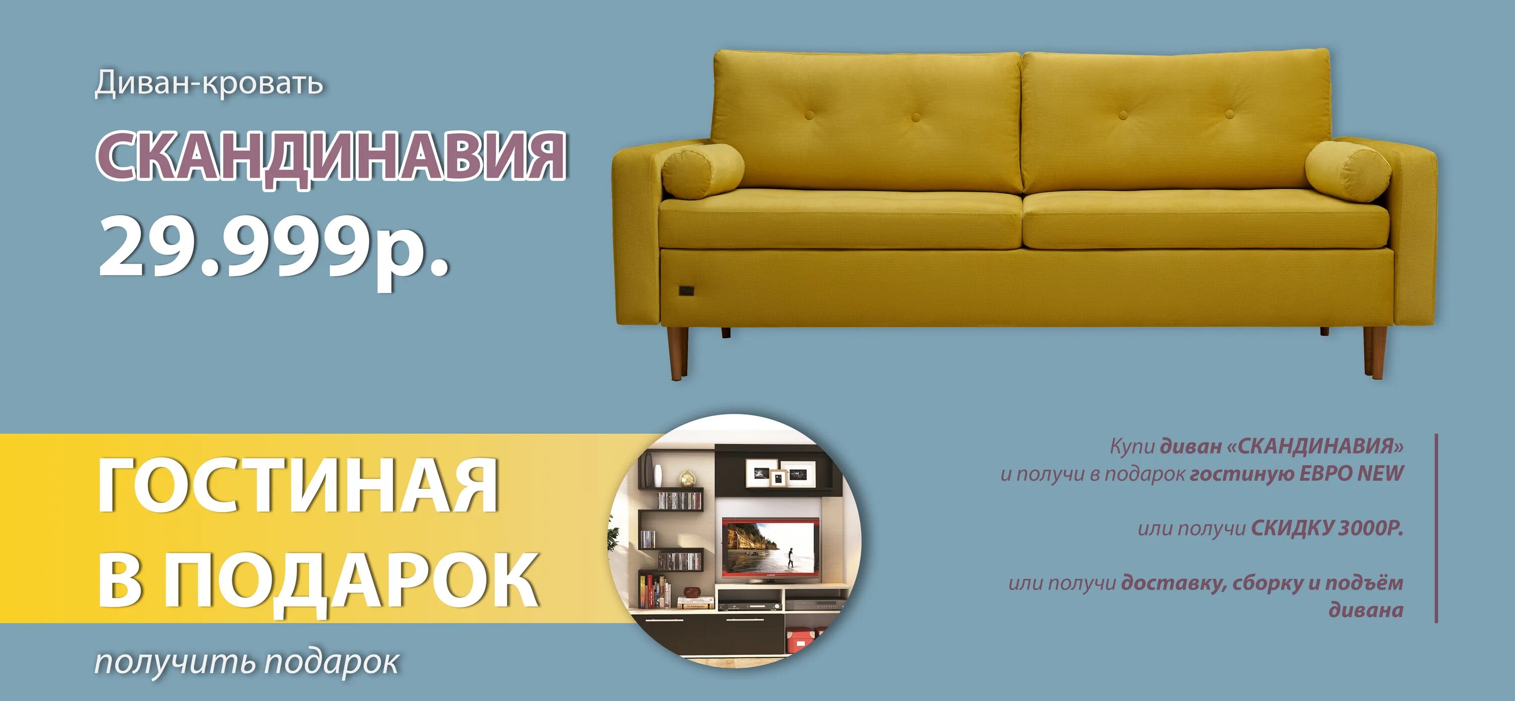 Мир мебели каталог диванов фото Мир диванов сайт интернет магазин: найдено 81 картинок