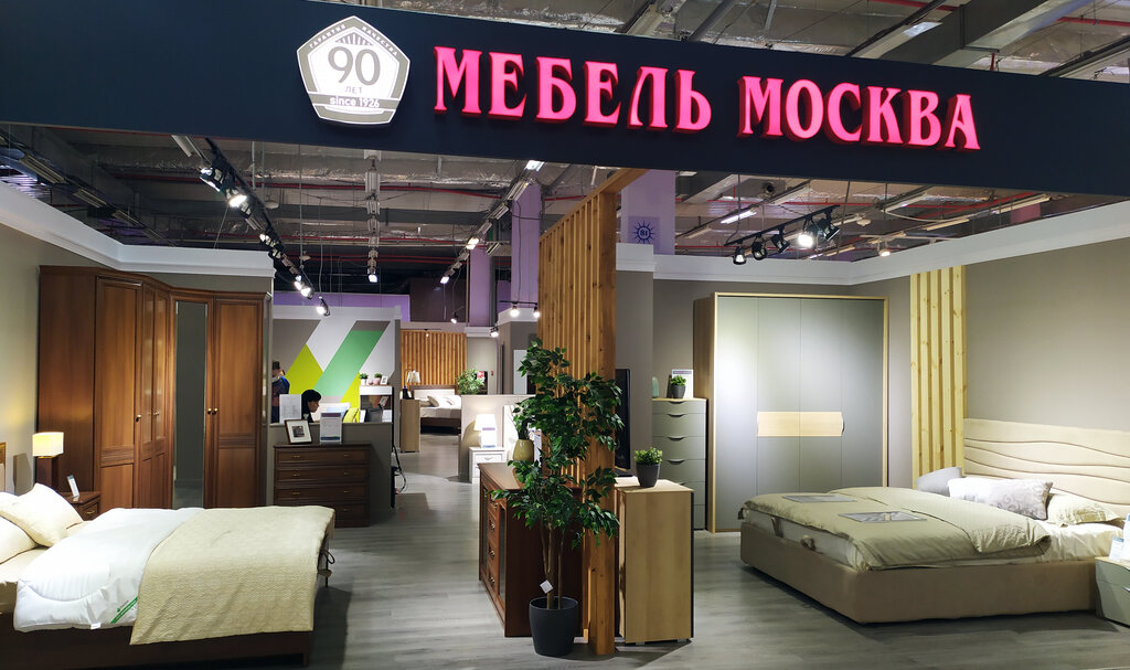 Мир мебели партизанская ул 56 фото Мебель Москва, магазин мебели, Партизанская ул., 56, Иркутск - Яндекс Карты