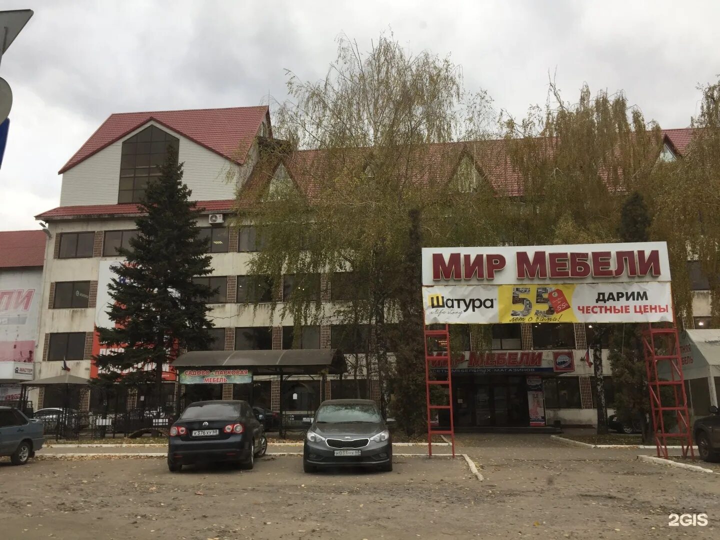 Мир мебели советская ул 191а фото Советская улица, 191а в Тамбове - 2ГИС