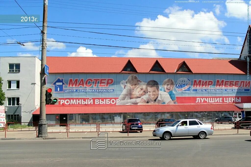 Мир мебели советская ул 191а фото тамбов Фото: DaVita-мебель, магазин мебели, Россия, Тамбов, Советская ул., 191А - Яндек
