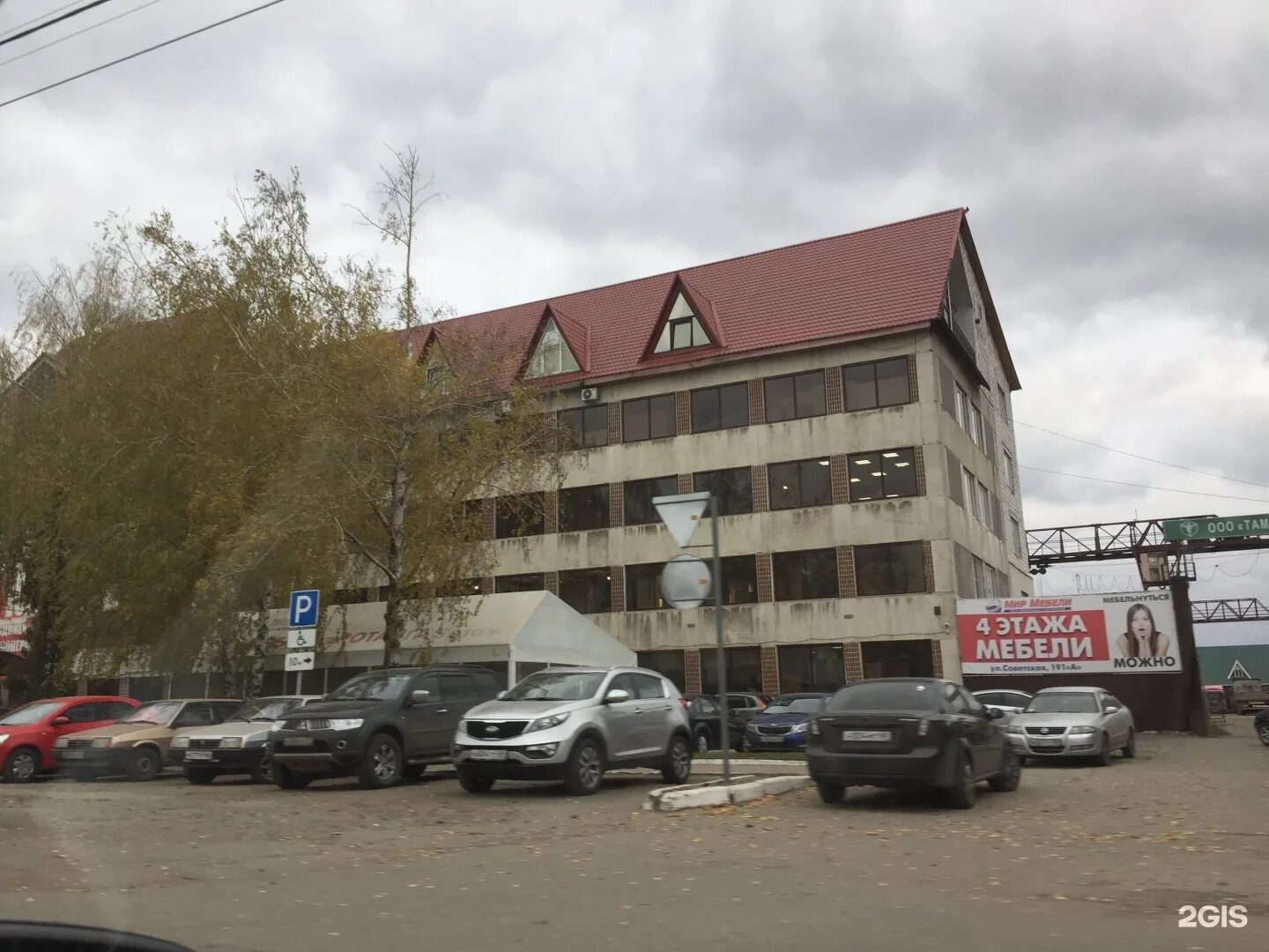 Мир мебели советская ул 191а фото тамбов Мир мебели, фирменный салон мебели для дома и офиса, Советская улица, 191а, Тамб