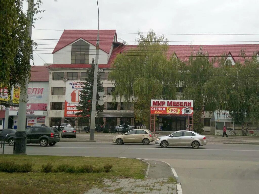 Мир мебели советская ул 191а фото тамбов DaVita, магазин мебели, Советская ул., 191А, Тамбов - Яндекс Карты