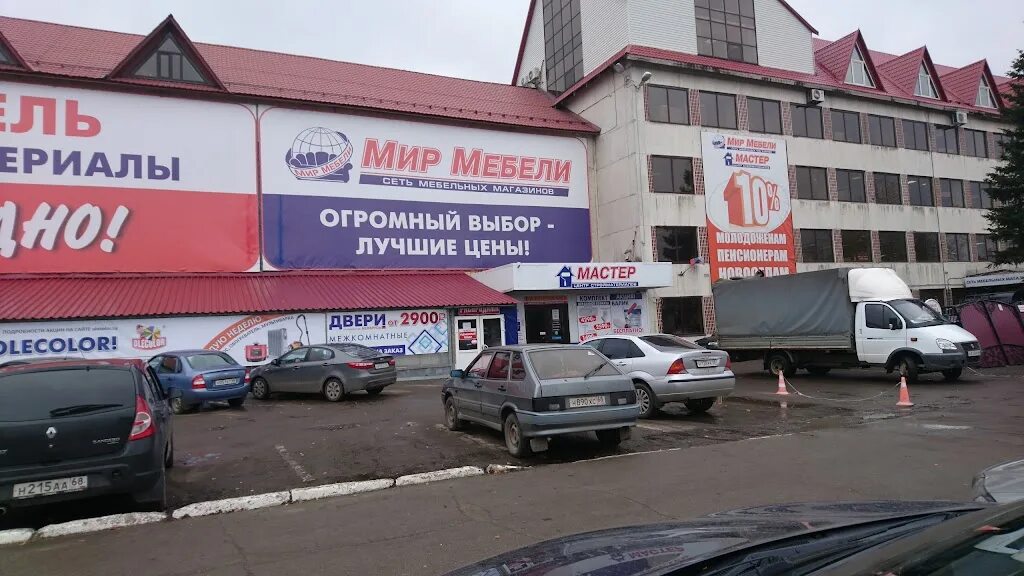 Мир мебели советская ул 191а фото тамбов Мир Мебели, Мебельный Магазин, Tambov - ул. Советская, phone 8 (475) 253-99-99, 