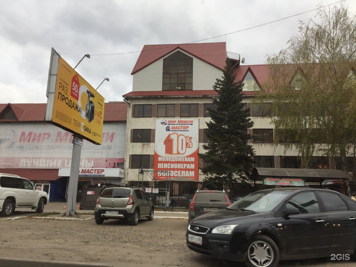 Мир мебели советская ул 191а фото тамбов Мир мебели на советской - Гранд Проект Декор.ру