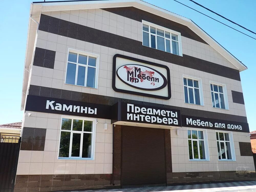 Мир мебели советская ул 36 фото DaVita, магазин мебели, ул. Пешкова, 81, Борисоглебск - Яндекс Карты