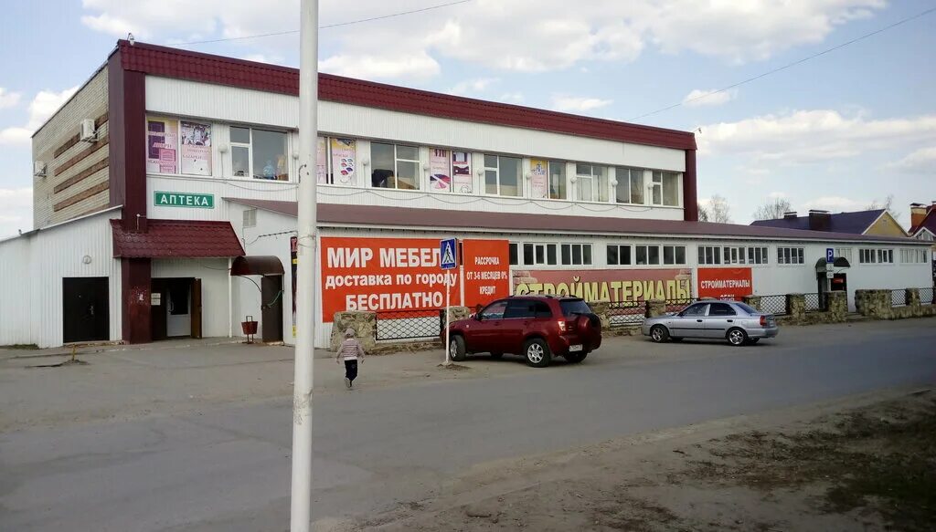Мир мебели советская ул 36 фото Мир мебели, магазин мебели, Парковая ул., 6, Инза - Яндекс Карты