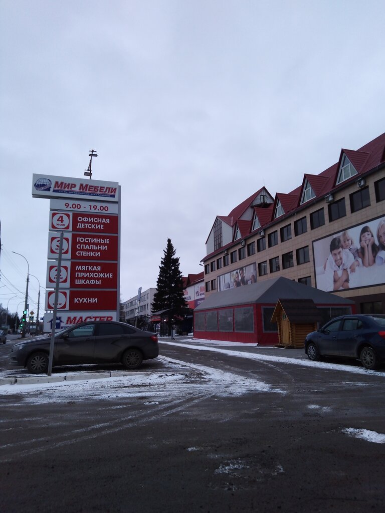 Мир мебели тамбов фото Мир мебели, магазин мебели, Советская ул., 191В, Тамбов - Яндекс Карты